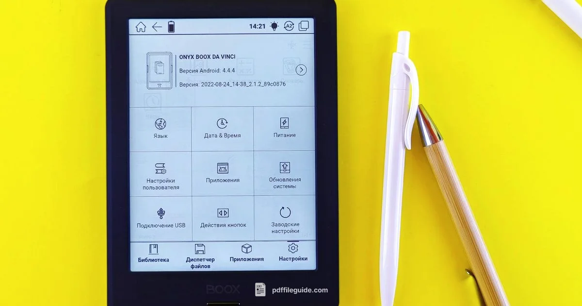 Top PDF Reader Top PDF Reader - PDF File Guide